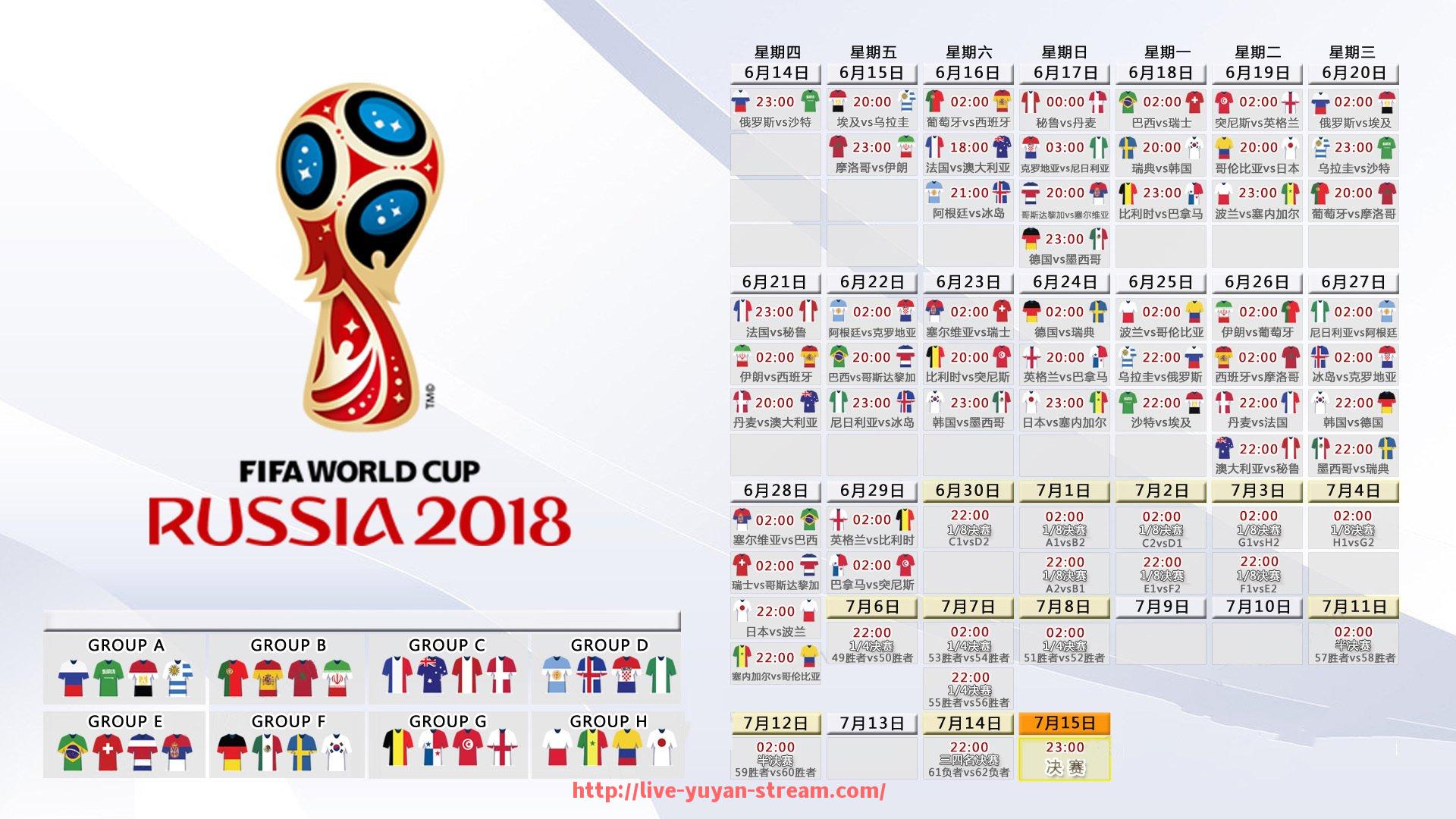 雨燕直播-世俱杯比赛视频解说风格差异与观众偏好方向调查